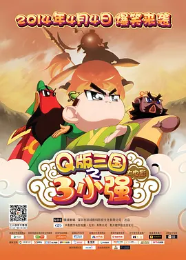 日本大片ppt免费