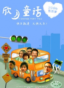日本大片ppt免费