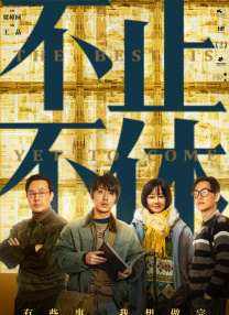 韩国演艺圈最悲惨事件